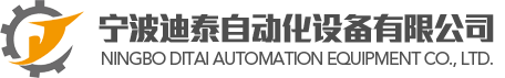 達(dá)辰新材料科技股份有限公司