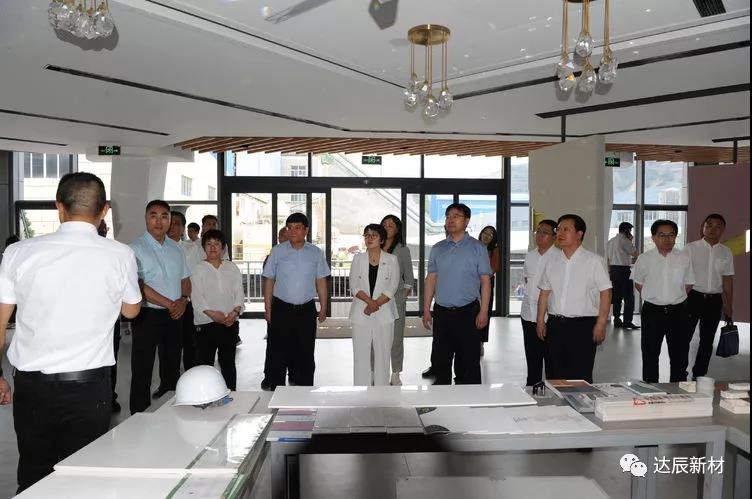 山西省委統(tǒng)戰(zhàn)部副部長、省工商聯(lián)黨組書記陳旭忠一行到達辰參觀調(diào)研